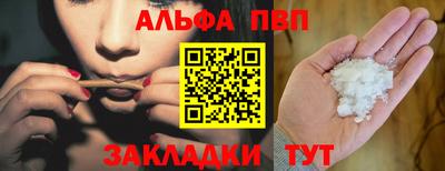 молекула духа Конаково