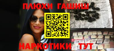 метадон Комсомольск-на-Амуре