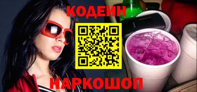 кокаин Коммунар