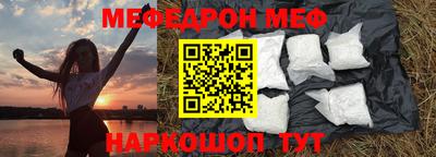 метадон Комсомольск-на-Амуре