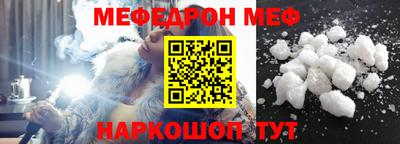 метадон Комсомольск-на-Амуре