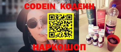 кокаин Коммунар