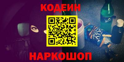 метадон Комсомольск-на-Амуре