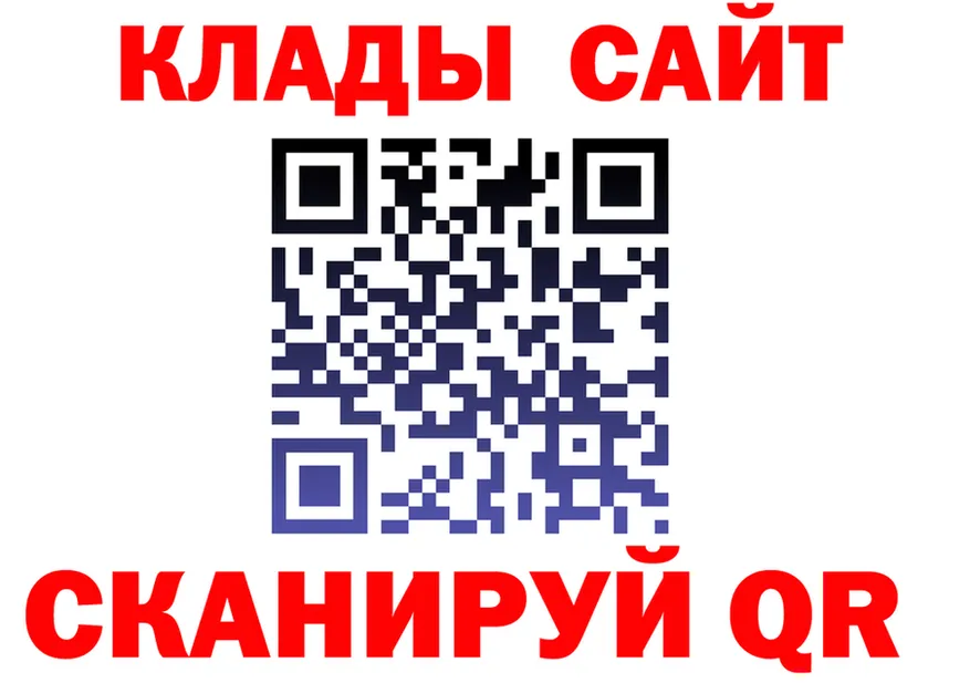 Магазин наркотиков это Telegram Краснознаменск