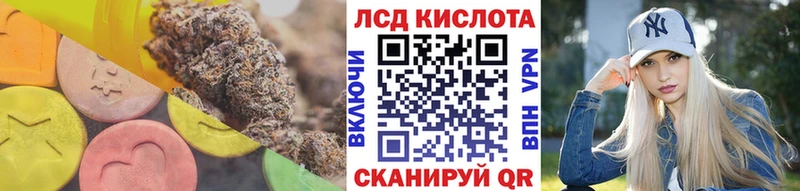 LSD-25 экстази ecstasy  Краснознаменск 