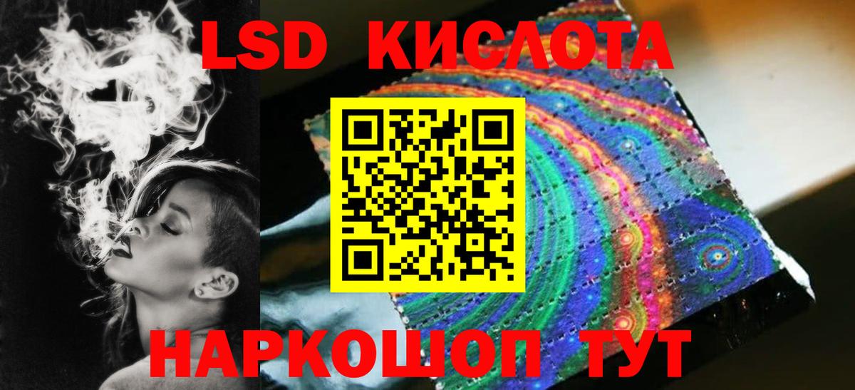 Alpha PVP Краснознаменск