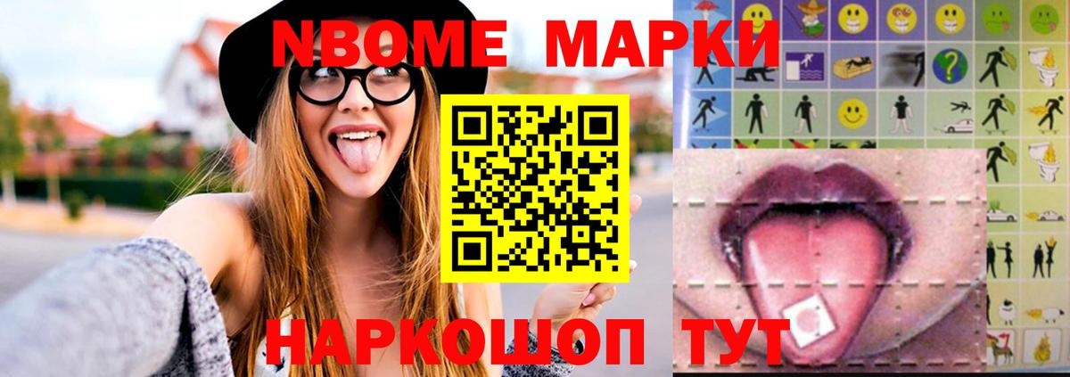 Краснознаменск  ЛСД экстази кислота  Вход с VPN 