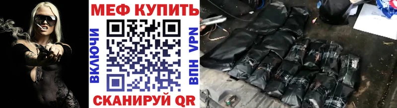 где купить наркотик Краснознаменск МЯУ-МЯУ 4 MMC