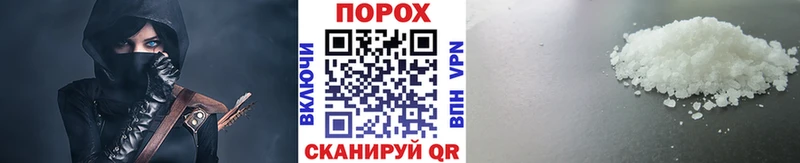 где купить наркотик  кракен ТОР  МЕТАМФЕТАМИН кристалл  Краснознаменск 