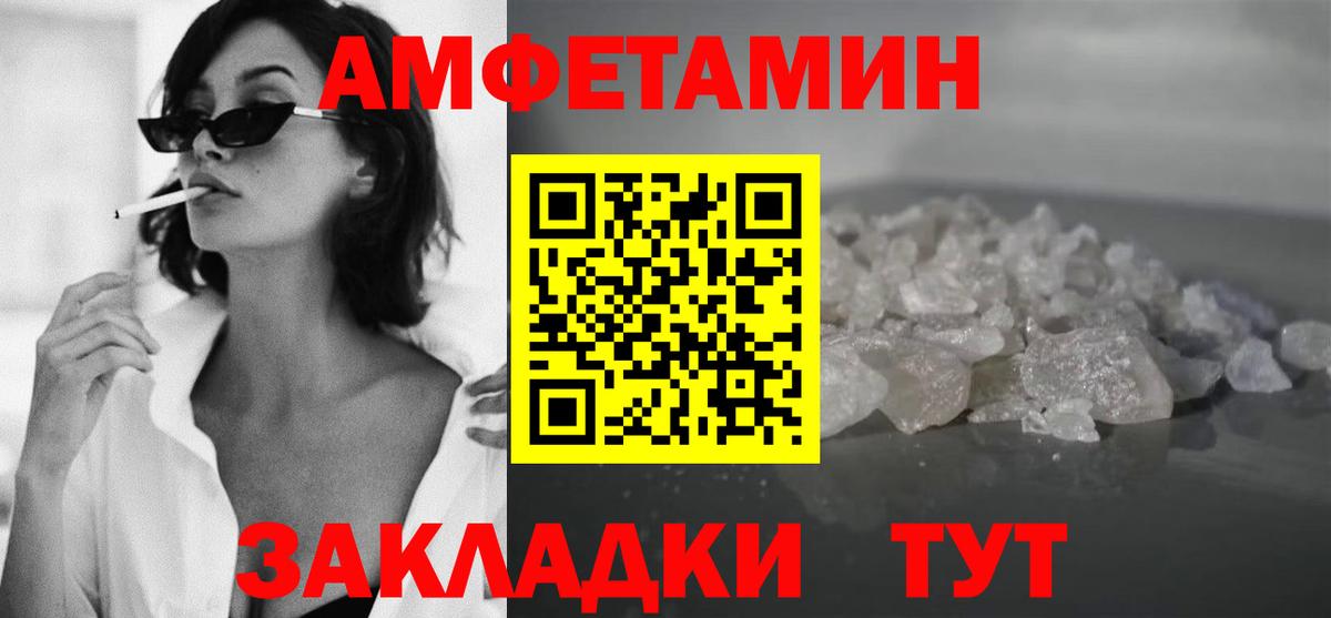 Конопля  Краснознаменск  Кокаин  Мефедрон   ГАШИШ  Вход с VPN  Мефедрон 