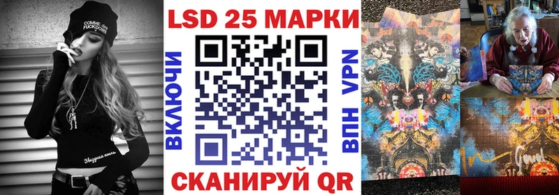 Марки 25I-NBOMe 1,5мг  Краснознаменск 