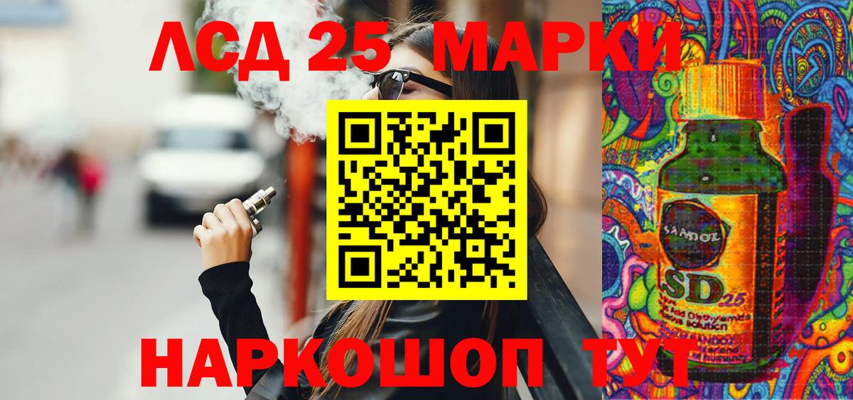 Марки N-bome 1500мкг  Вход с VPN  Марки NBOMe  Краснознаменск 