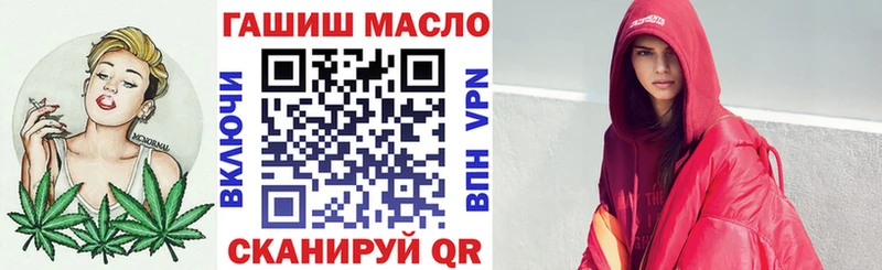ТГК вейп  Краснознаменск 