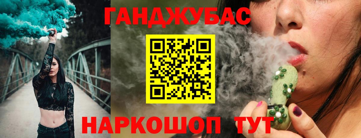 Каннабис марихуана  МАРИХУАНА план  Краснознаменск  Вход с VPN 